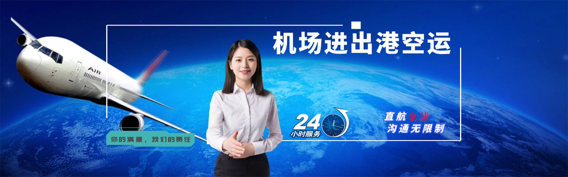 老新镇到意大利物流公司-老新镇至意大利物流专线-老新镇空运到意大利-优时通物流有限公司