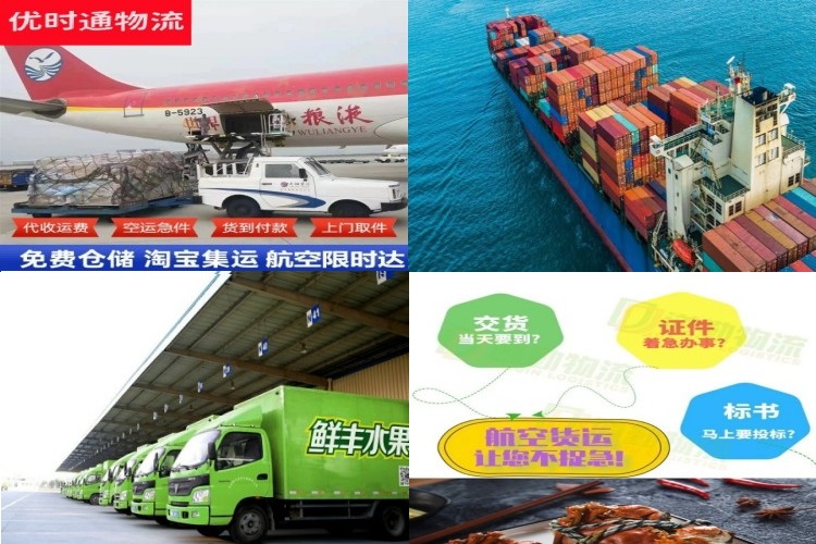 老新镇到意大利航空货运公司-老新镇到意大利物流专线